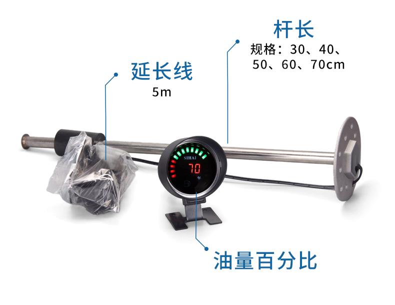 FG-1780 电子油量表 - 界面功能介绍图