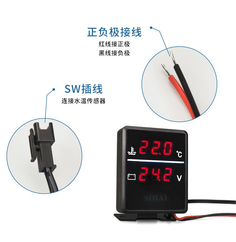 SD-1750 方形水温电压表 - 接线说明图