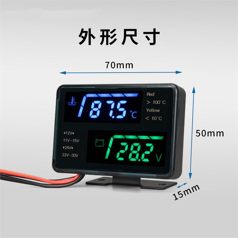 SD-2750 水温电压表 - 尺寸图