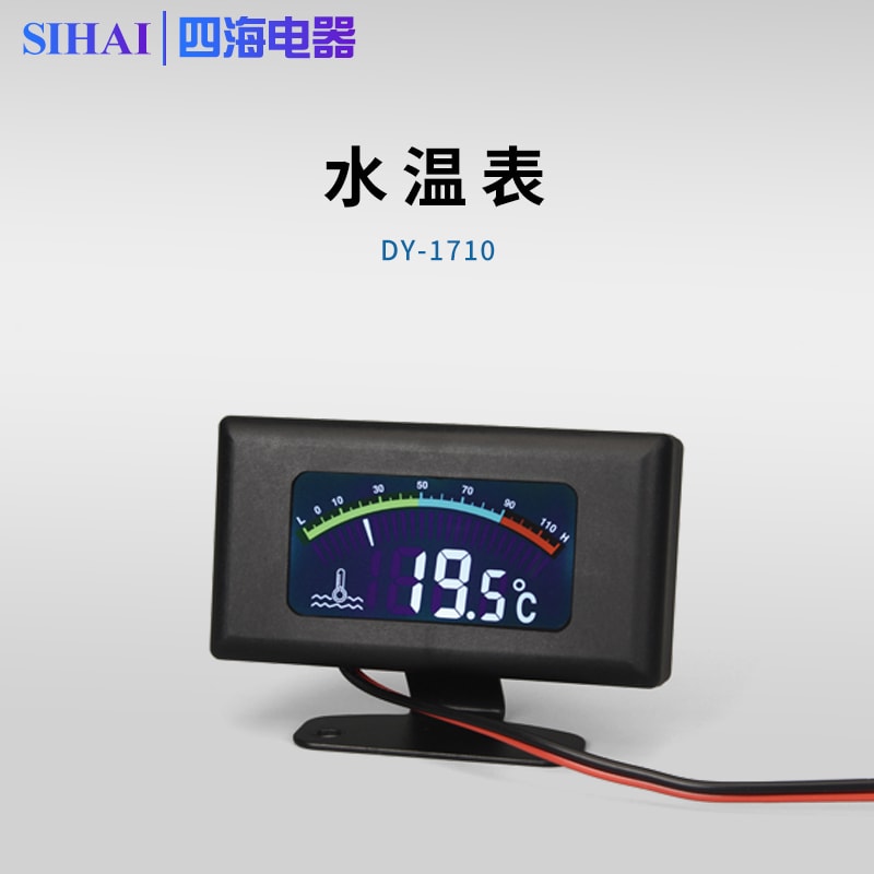 SW-1710 电子水温表 - 产品展示 03