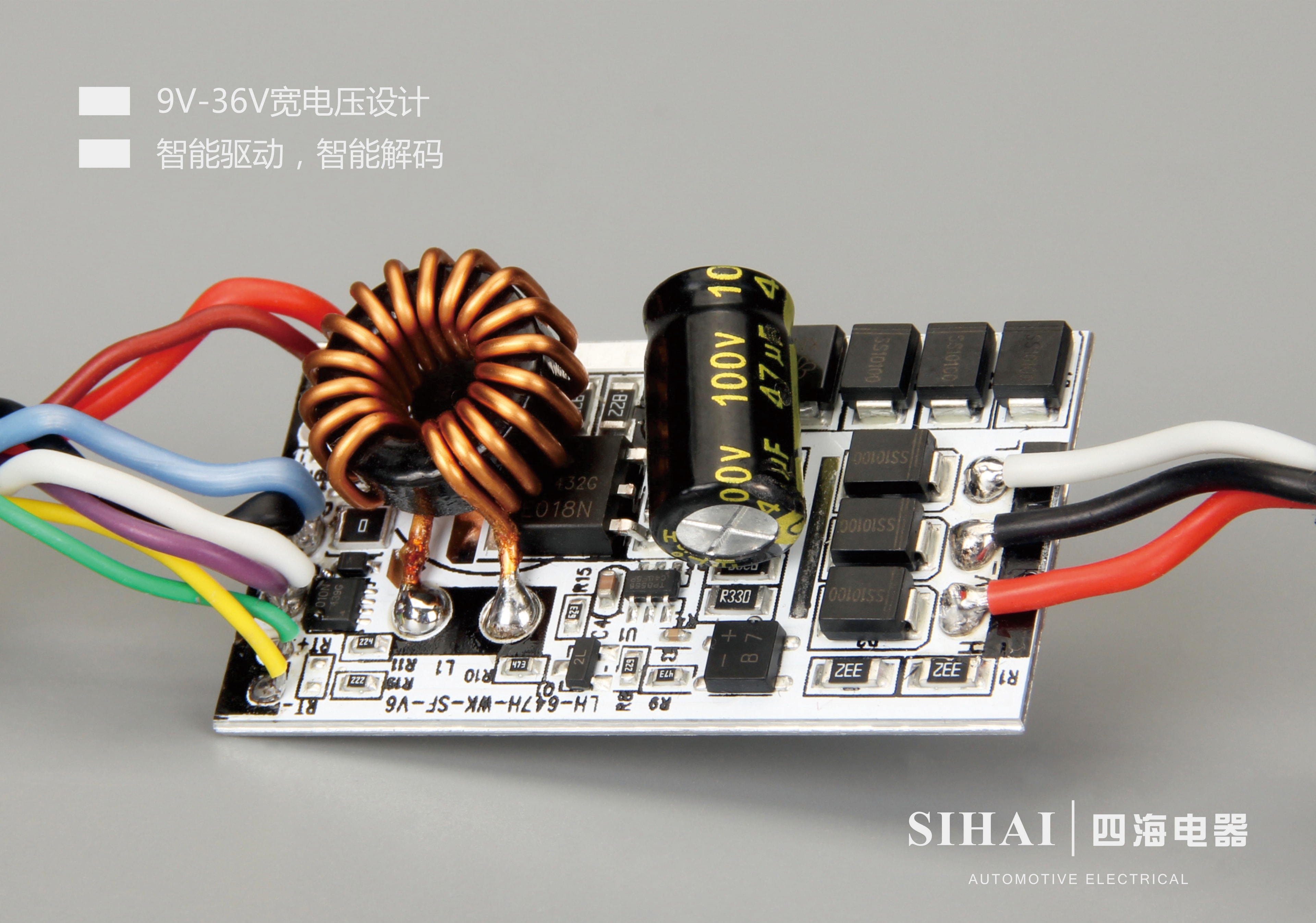 LE-1501 汽车LED大灯 - PCB 细节图