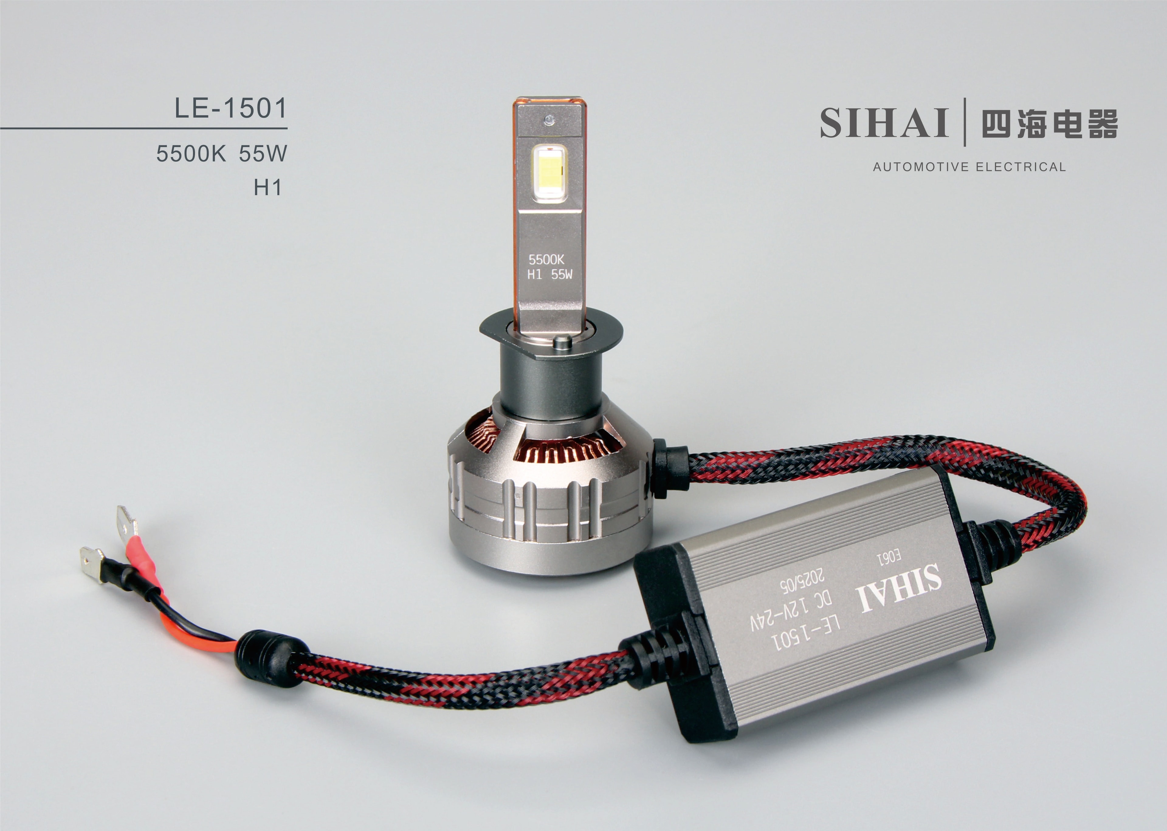 LE-1501 汽车LED大灯 - H1 产品图