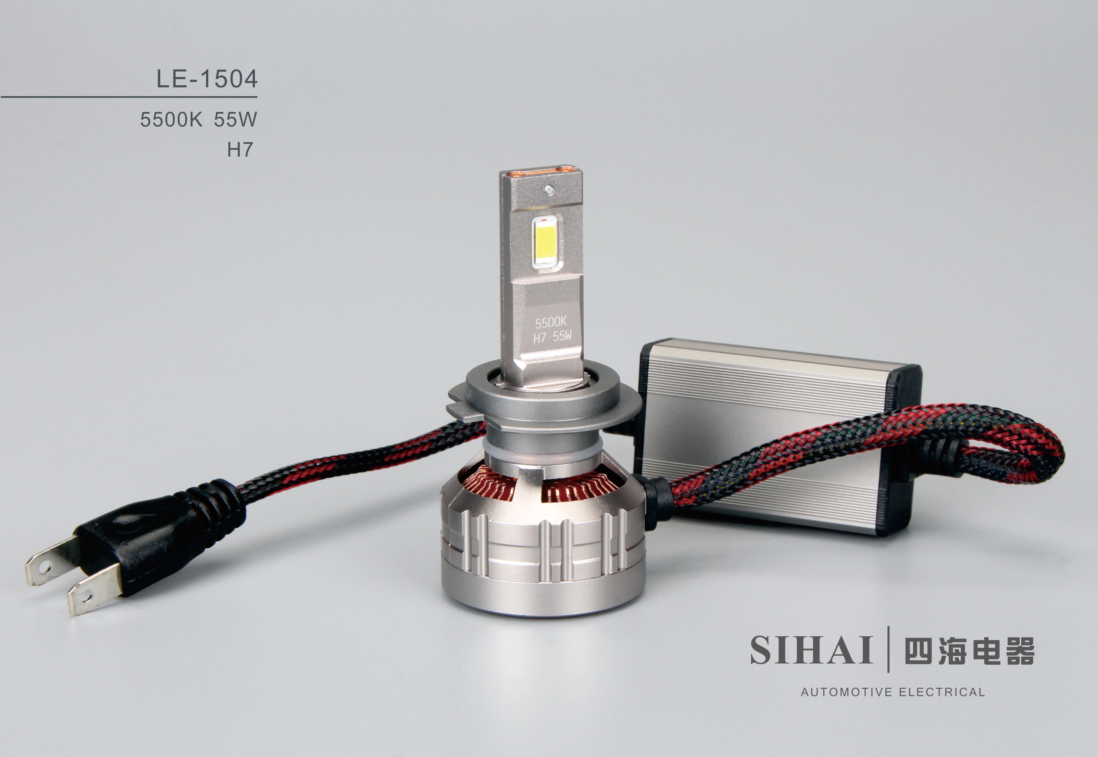 LE-1501 汽车LED大灯 - H7 产品图