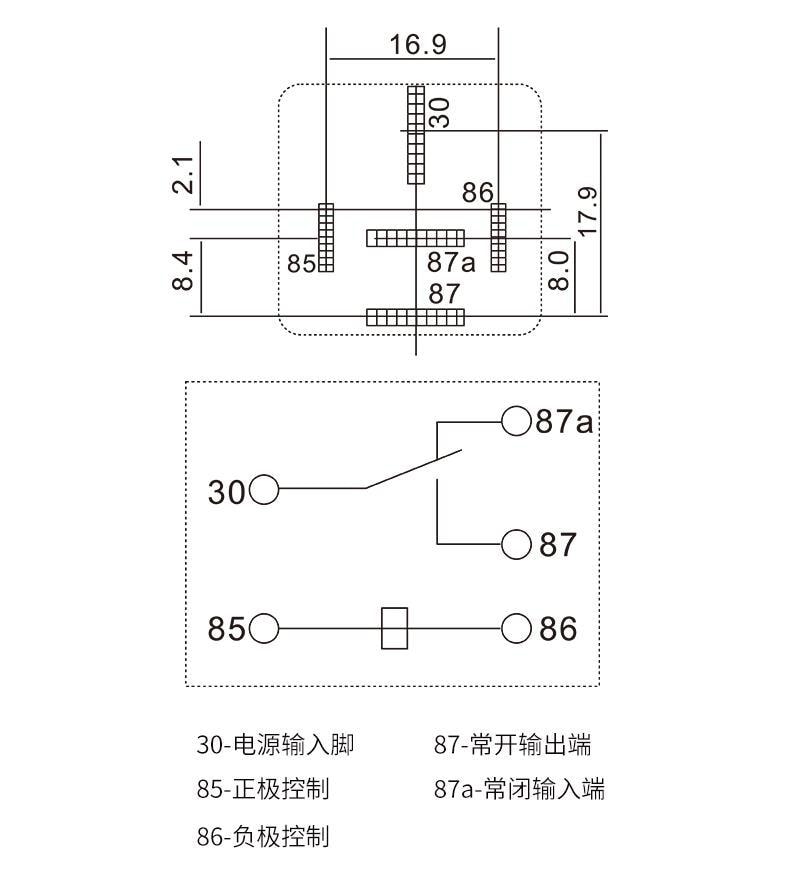 SR-1609 宽脚防水汽车通用继电器 - 尺寸 / 接线图