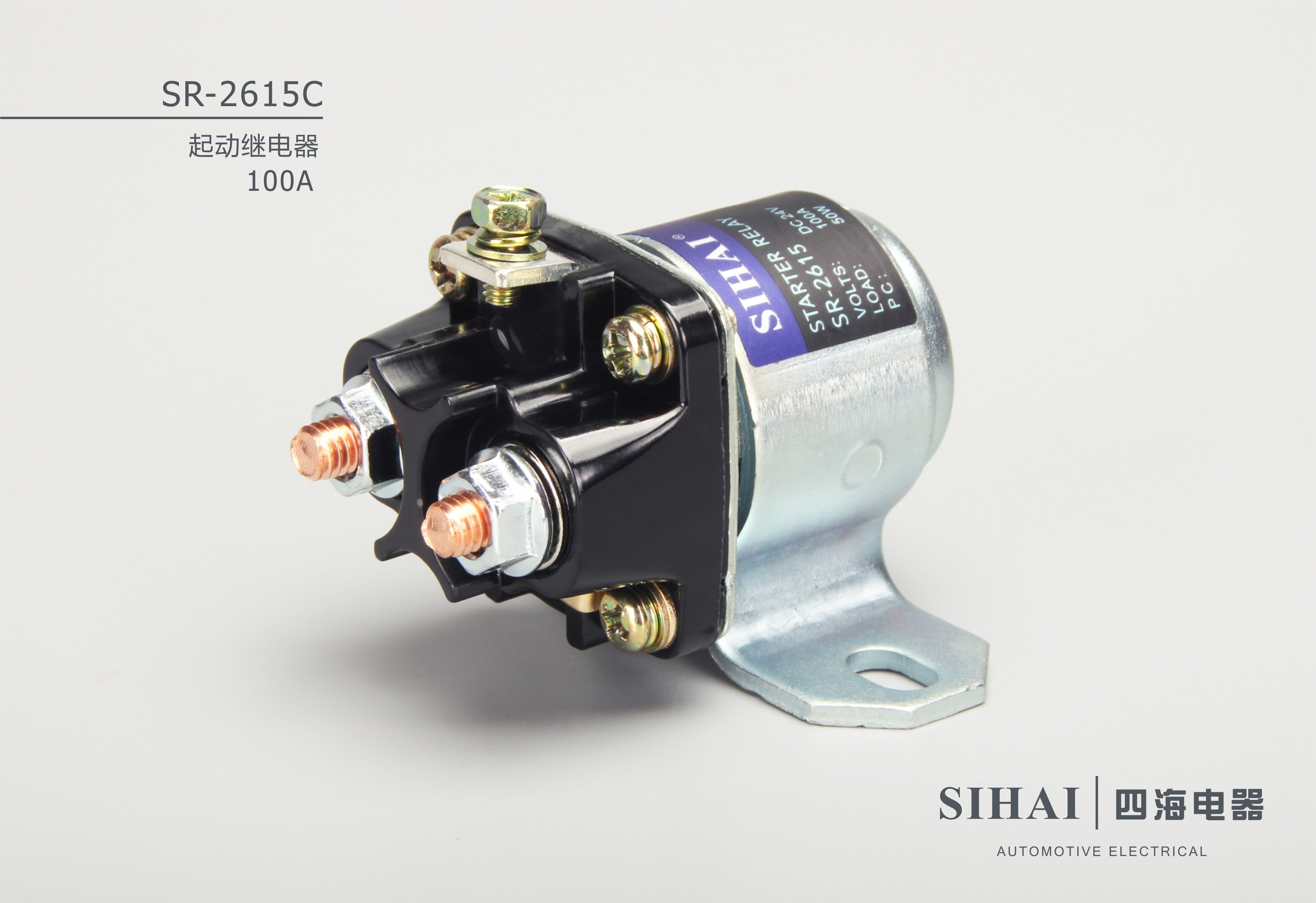 SR-2615C 起动继电器 - 产品展示 05