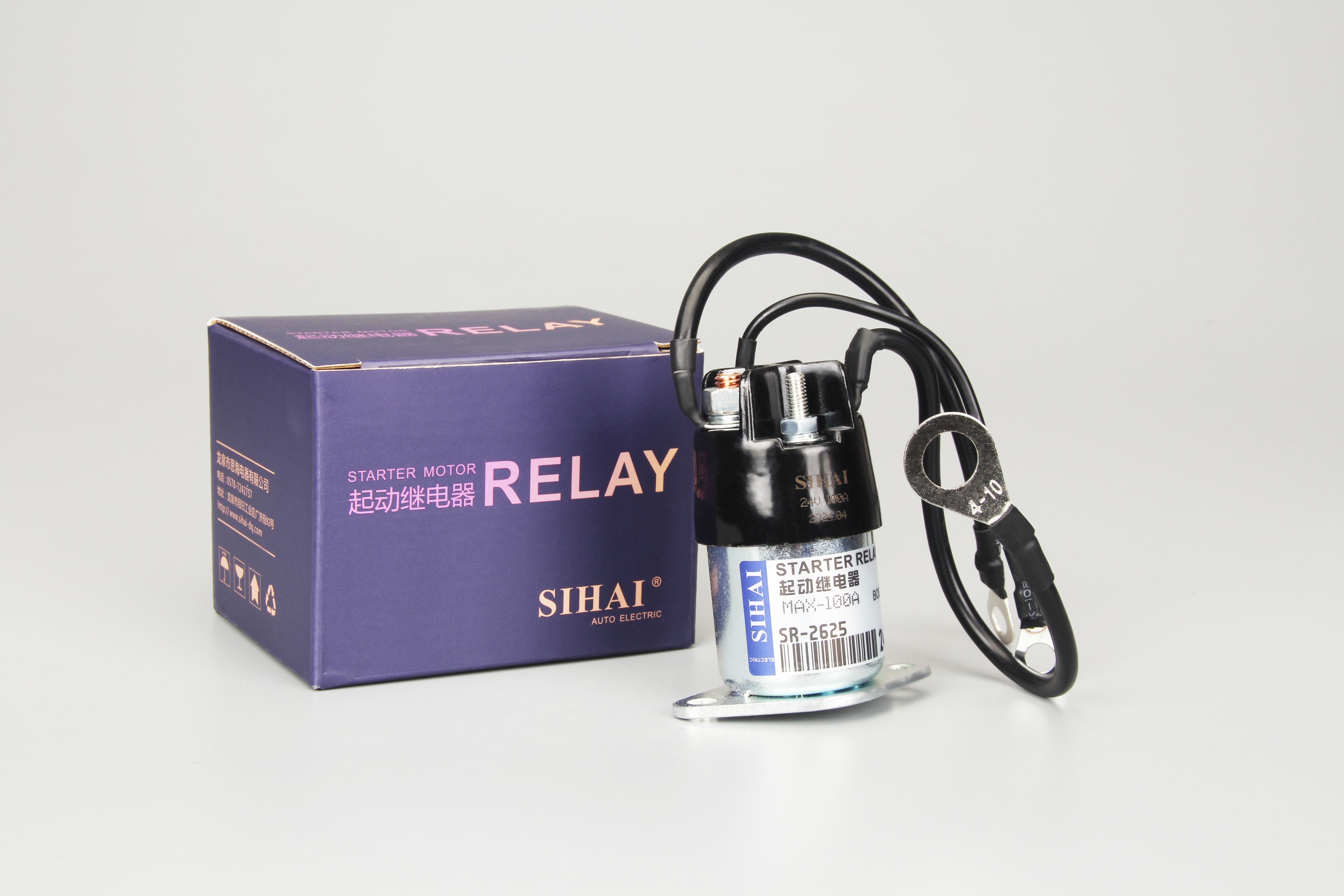 SR-2625 博世型起动继电器 - 包装展示图