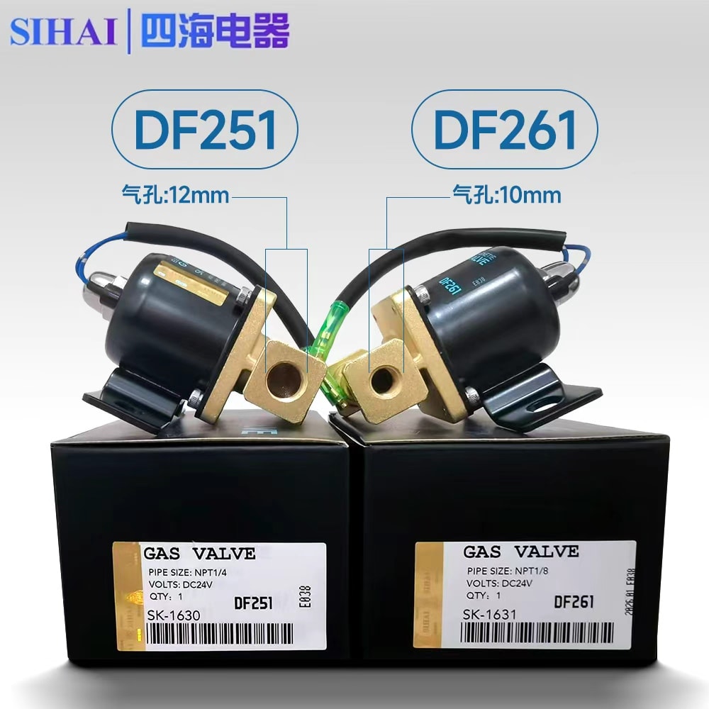 SK-1631 24V 货车通用防漏气电磁气阀 - 尺寸图