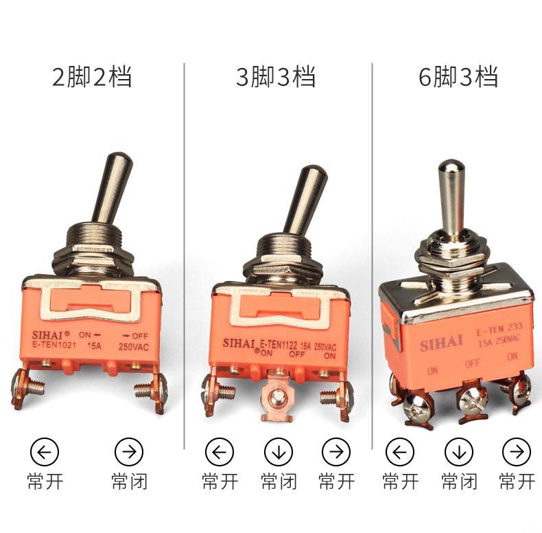 SK-1801 仪表灯开关 - 接线说明图