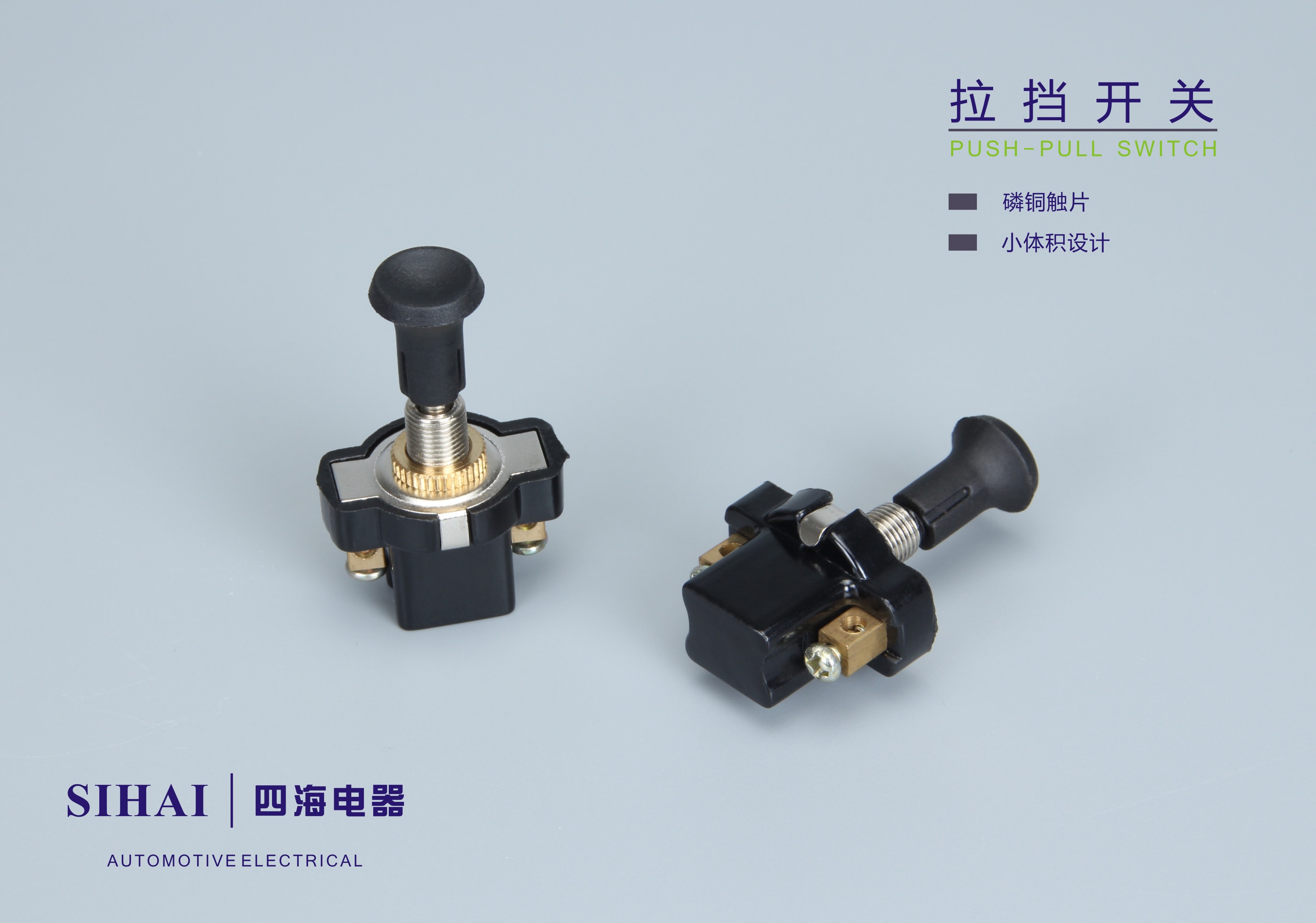 SK-1808 一挡开关 - 宣传图