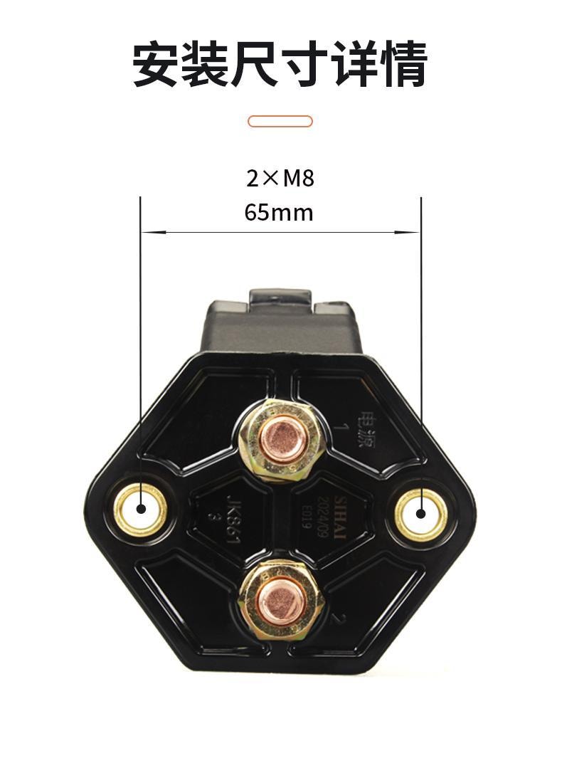 SK-2804 闸刀式电源总开关 - 尺寸图