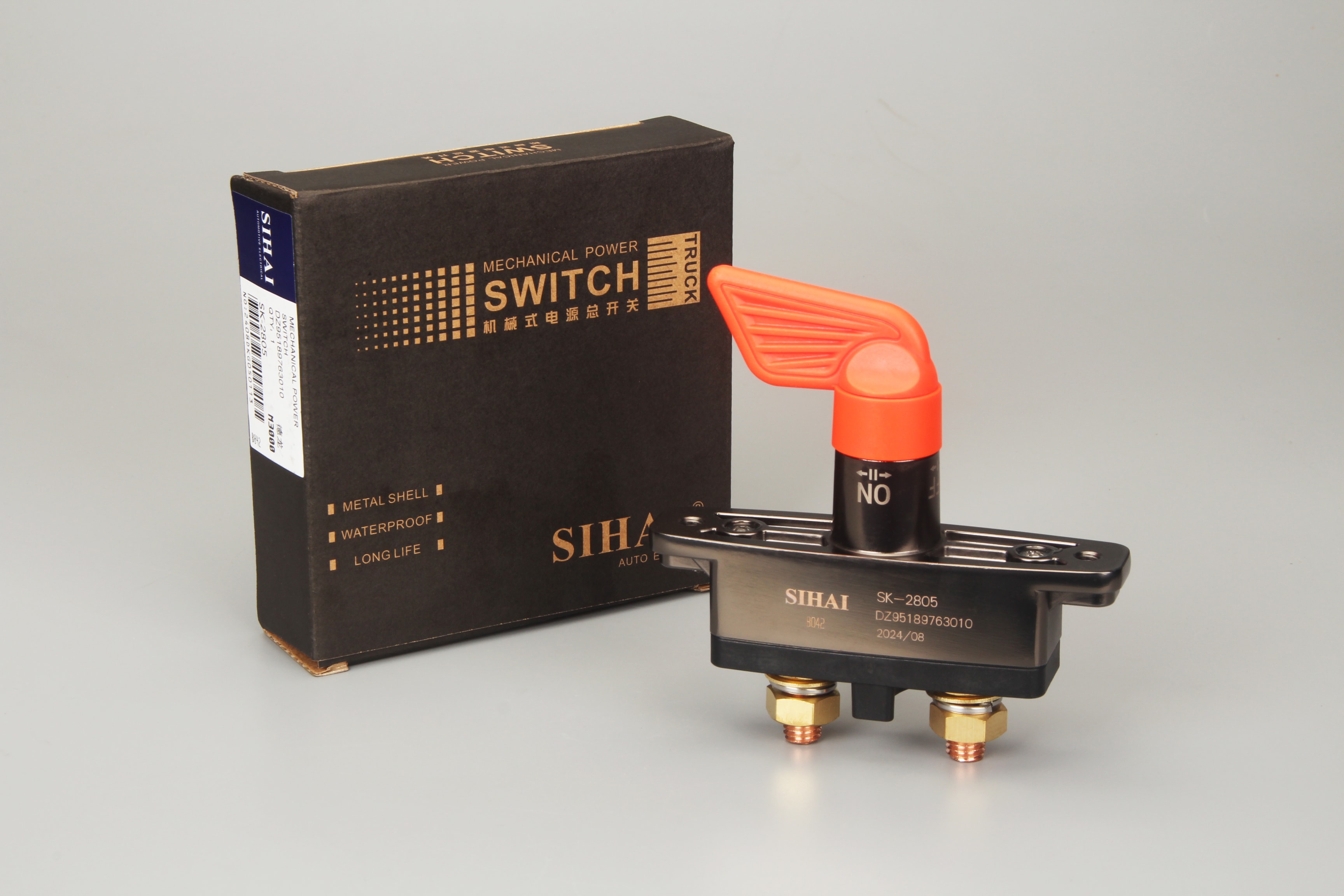 SK-2805 机械式电源总开关 - 包装展示图