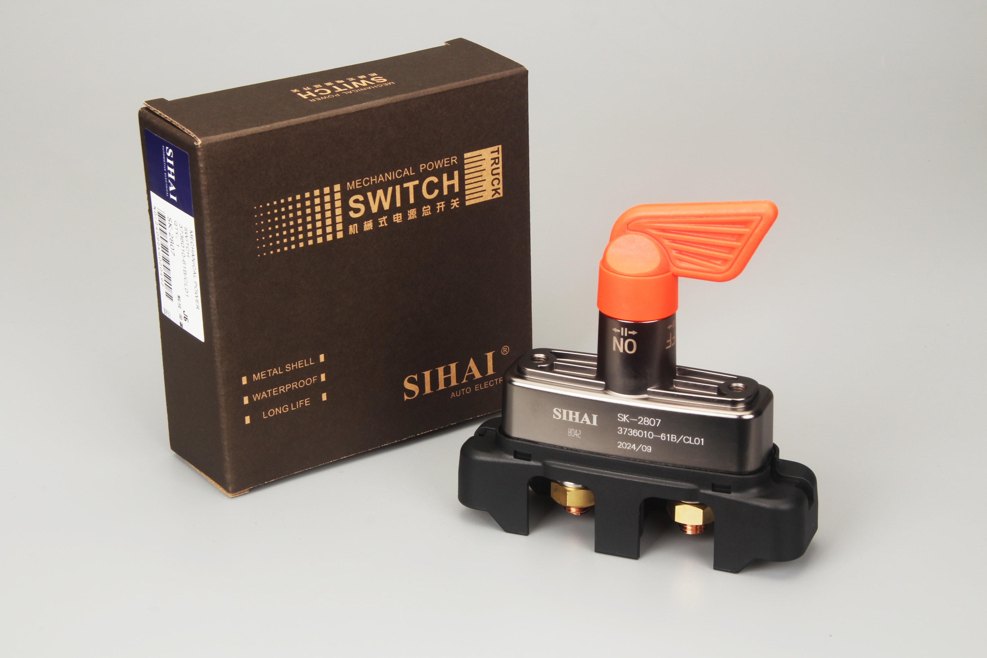 SK-2807 机械式电源总开关 - 包装展示图