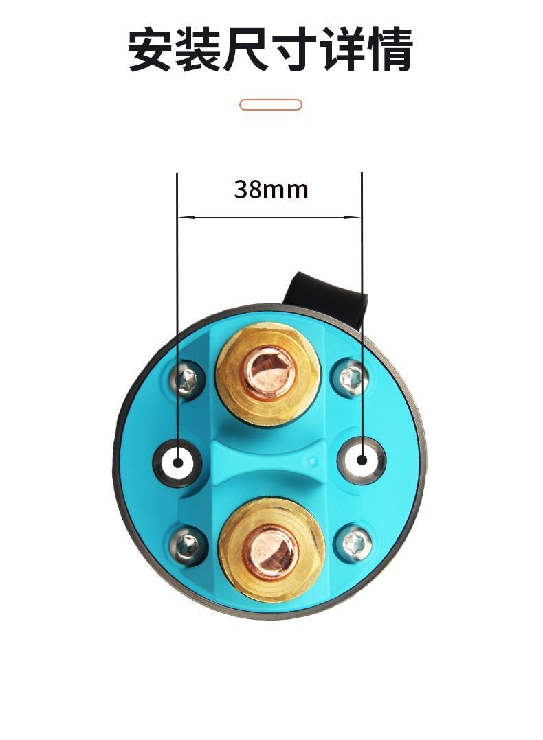 SK-2808 机械式电源总开关 - 尺寸图