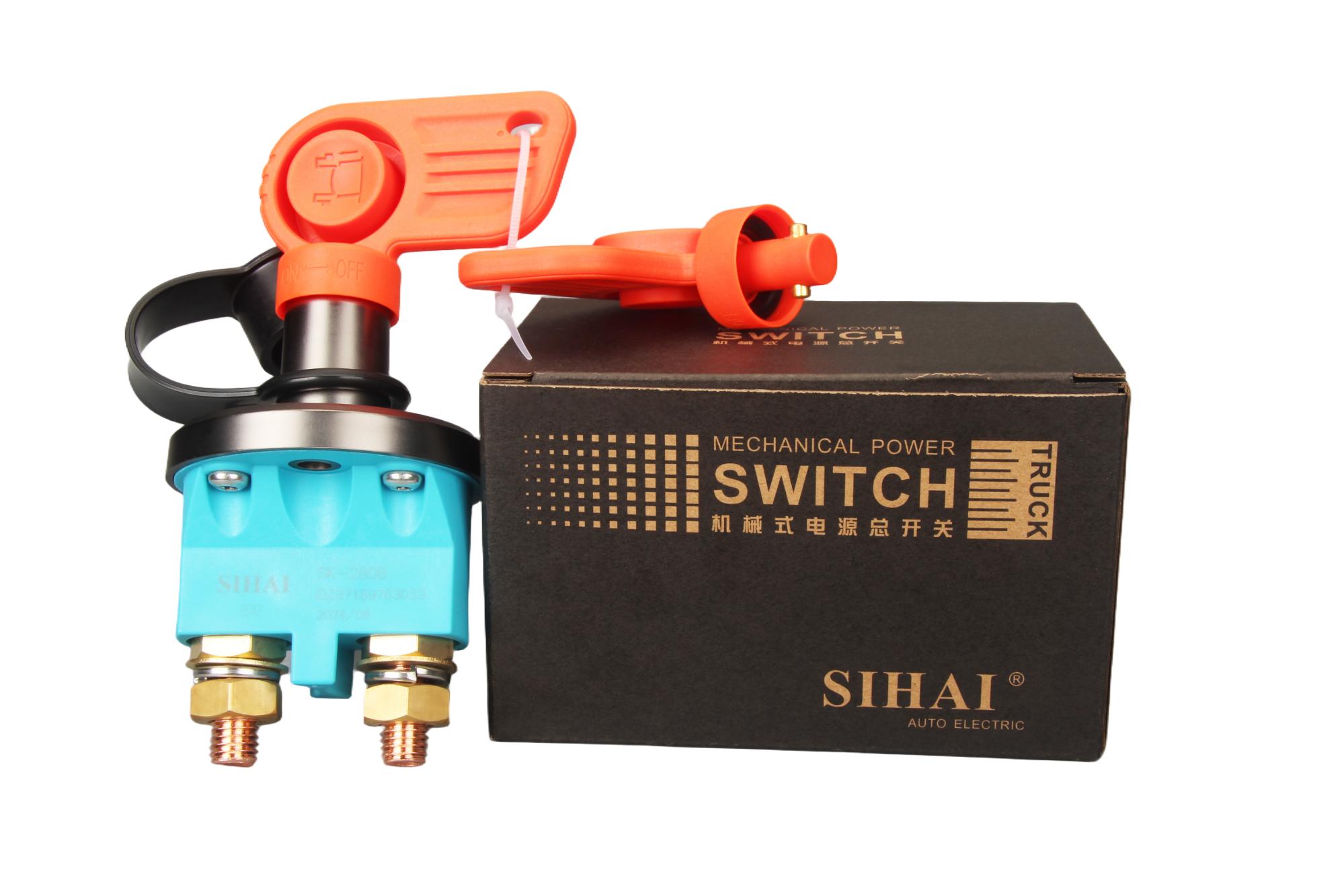 SK-2808 机械式电源总开关 - 包装展示图 2