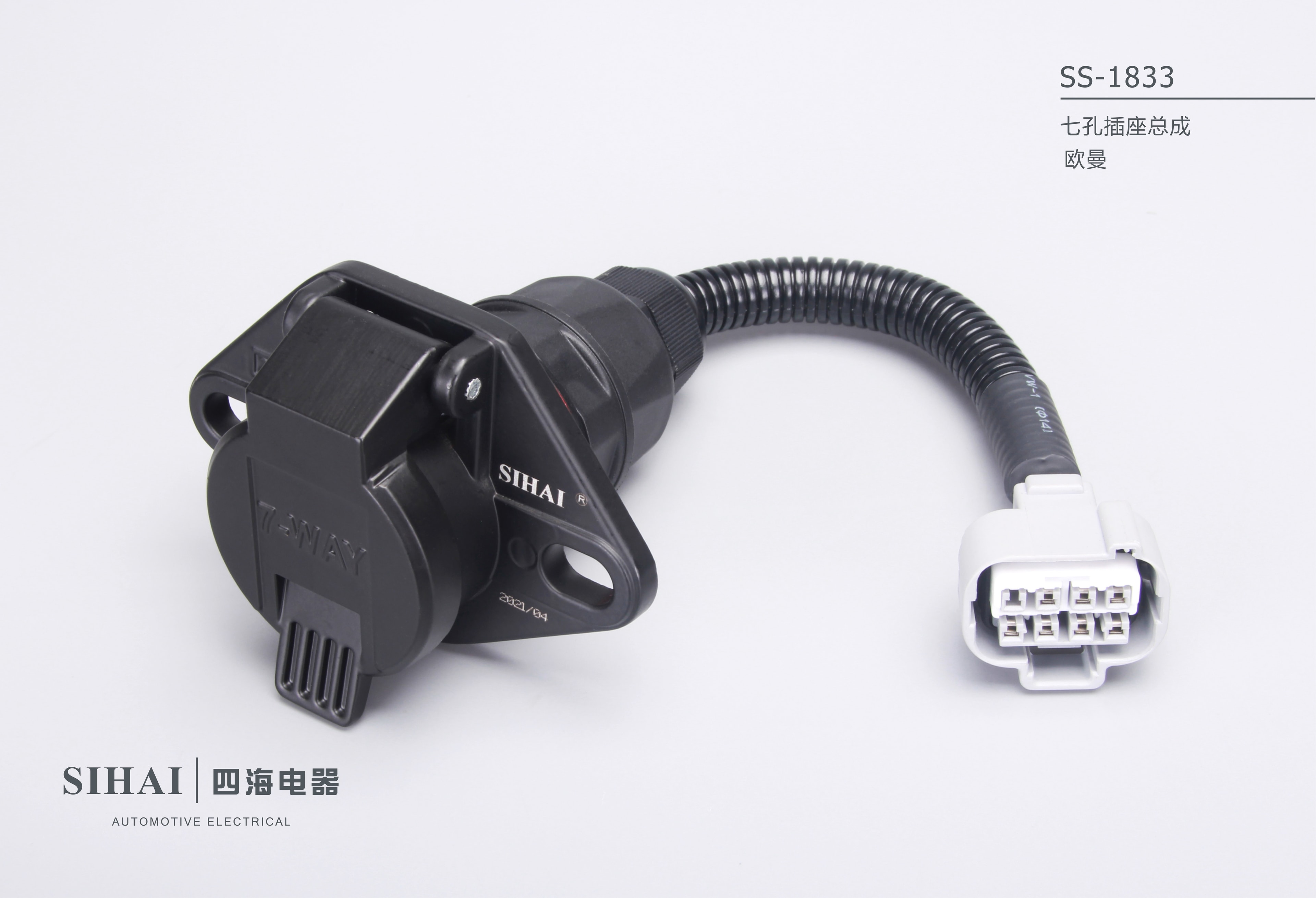 SS-1833 七孔插座总成（欧曼） - 宣传图